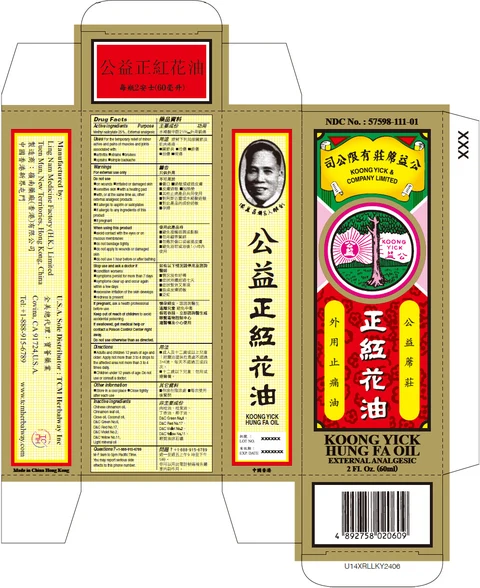 Koong Yick Hung Fa packaging