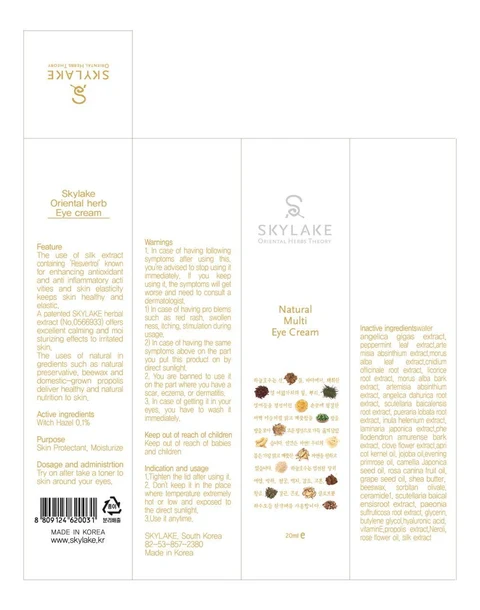 SKYLAKE ORIENTAL HERB EYE 포장