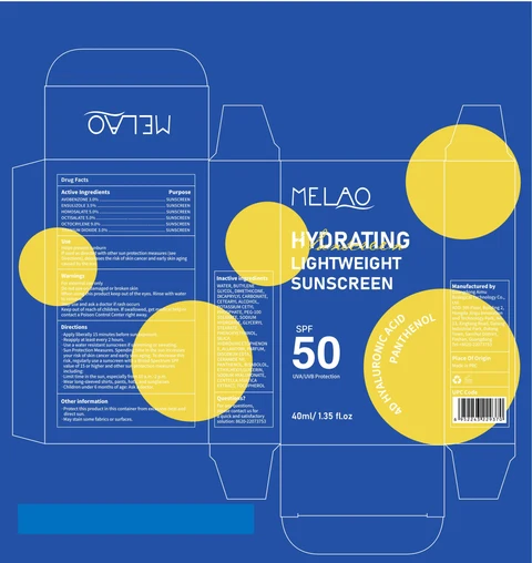 MELAO Hydrating Lightweight Sunscreen 포장
