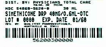 Simethicone 포장