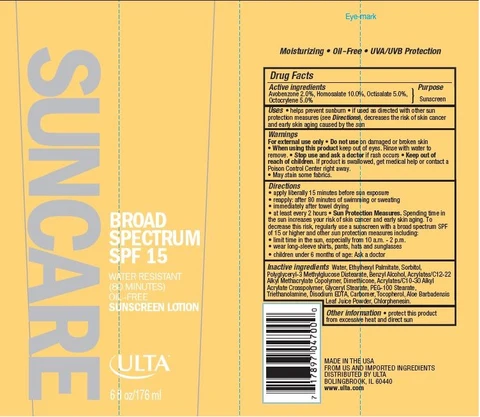 ULTA SUNSCREEN SPF 15 포장