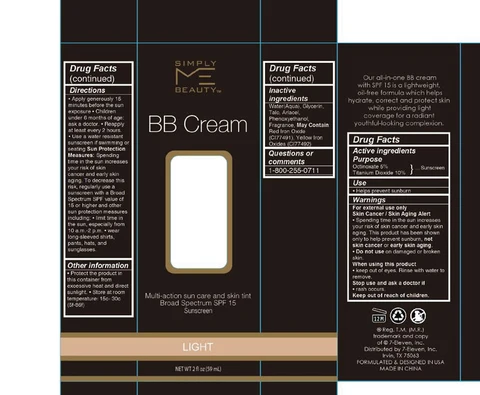 Simply Me Beauty Foundation Cream Light - SPF 15 / Simply Me Beauty Foundation Cream Medium - SPF 15 / Simply Me Beauty Foundation Cream Deep - SPF 15 포장