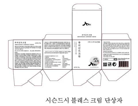 SISEUNDEUSI LUMINANT 포장