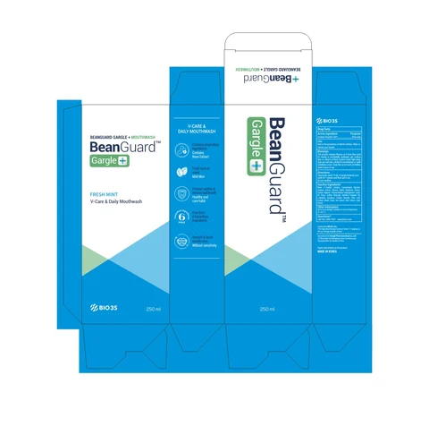 Beanguard Gargle Plus 포장