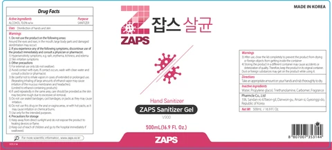 ZAPS SanitizerV900 포장