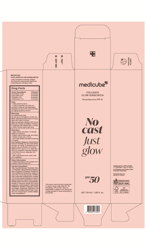 MEDICUBE COLLAGEN GLOW SUNSCREEN 포장