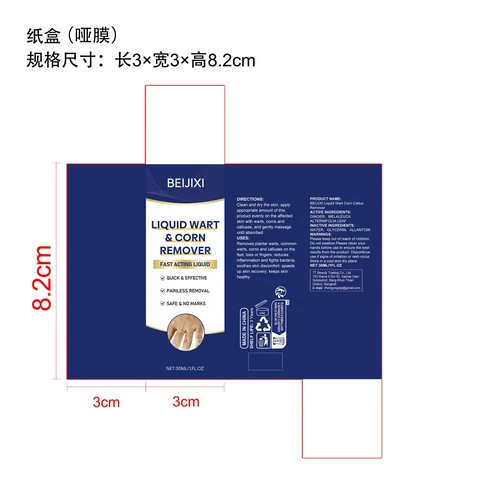 BEIJIXI Liquid Wart Corn Callus Remover 포장