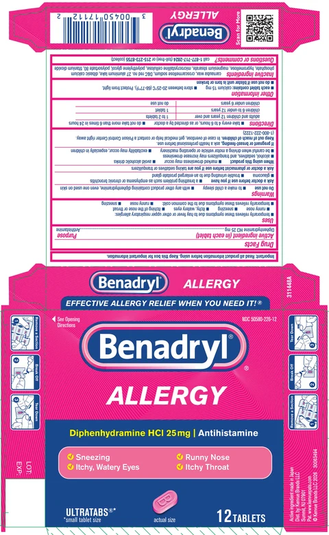Benadryl 포장