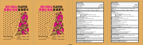 Red Chilli Plaster 포장