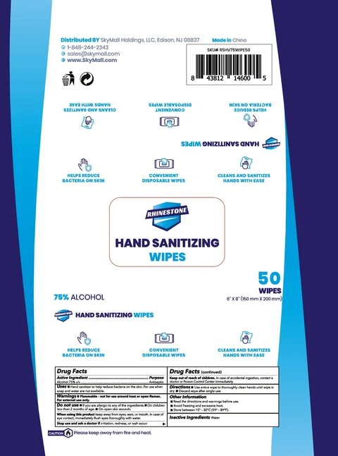 Hand Sanitizer Wipes packaging