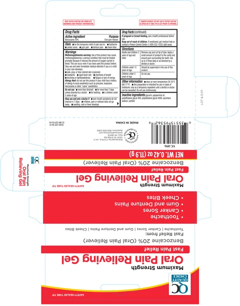 Quality Choice Maximum Strength Oral Pain Relieving 포장