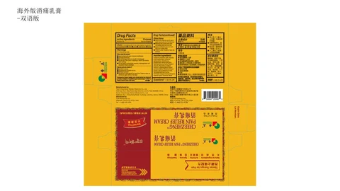 Cheezheng Pain Relief Cream 포장