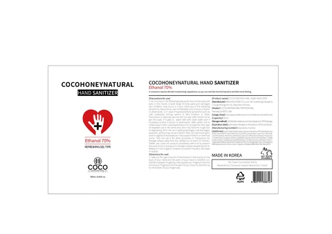 COCOHONEYNATURAL HAND SANITIZER packaging
