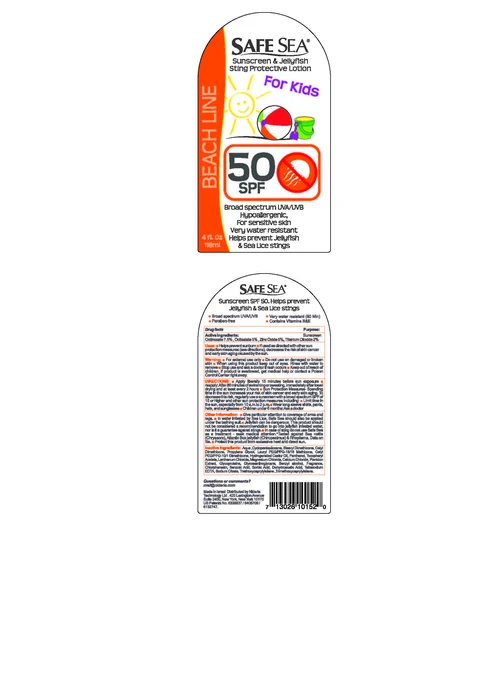 Safe Sea SPF 50 KIDS 포장