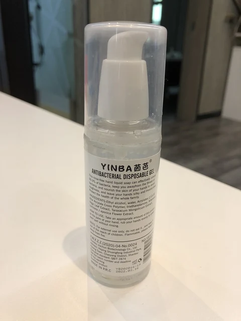 YINBA Antibacterial disposable gel packaging