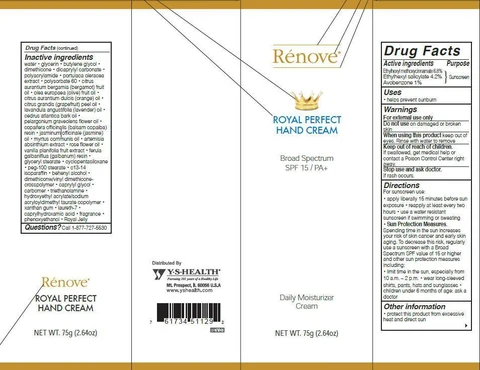Renove ROYAL PERFECT HAND Broad Spectrum SPF 15 포장