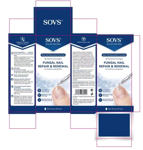 SOVS FUNGAL NAIL REPAIR RENEWAL 포장