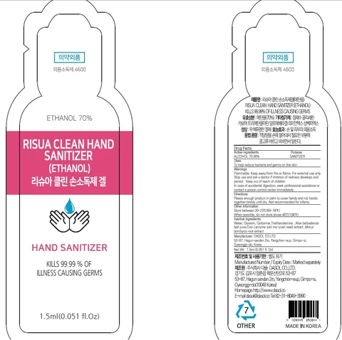 RISUA CLEAN HAND SANITIZER ETHANOL 포장