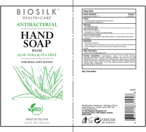 Biosilk 포장