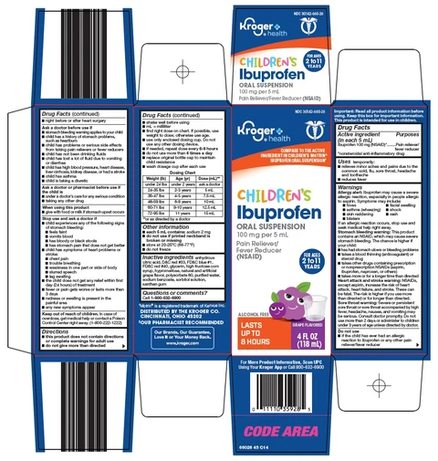 IbuprofenChildrens 포장