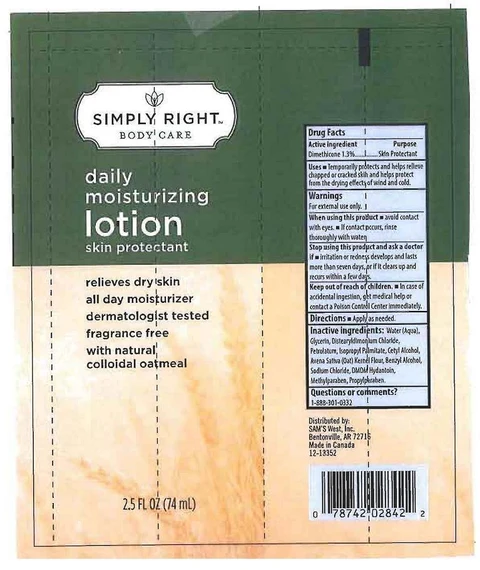SIMPLY RIGHT BODY CAREDAILY MOISTURIZING 포장