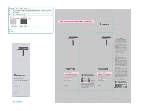 Truezyme Active Enzyme Scalp and Hair 포장