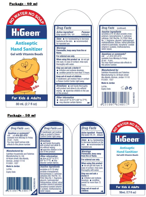HiGeen Antiseptic Hand Sanitizer Gel with Vitamin Beads For Kids and Adults BiBo 포장