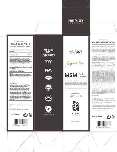 MSM HAIR SIGNATURE packaging