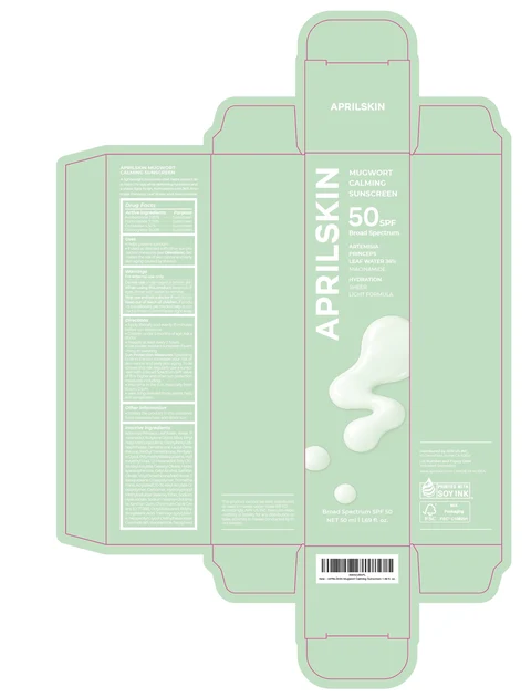 APRILSKIN MUGWORT CALMING SUNSCREEN 포장