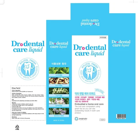 DR DENTAL CARE 750ML 포장