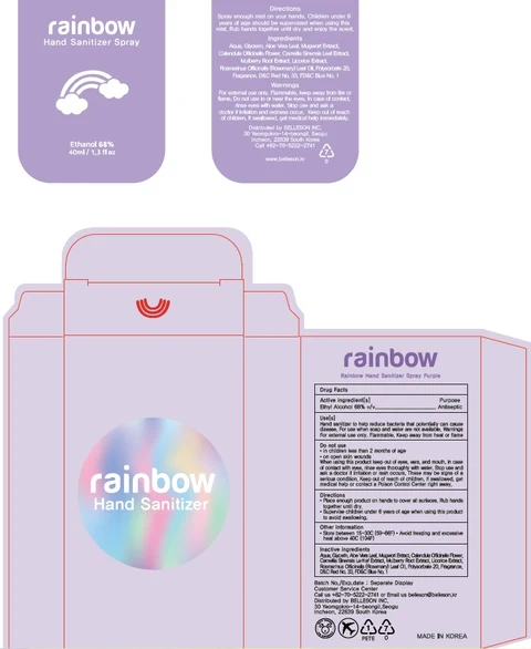 Rainbow Hand Sanitizer Purple 포장