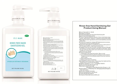 Rinse-free Hand Sanitizing Gel packaging