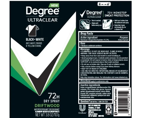 Degree 포장
