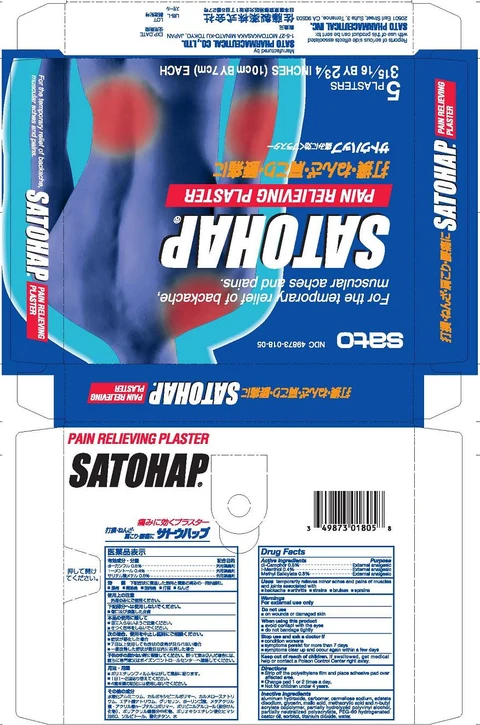 Satohap 포장