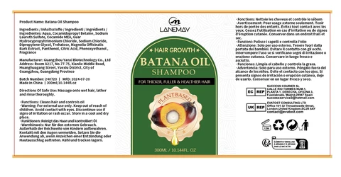 Batana OilShampoo 포장