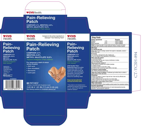 CVS Health Pain Relieving 포장