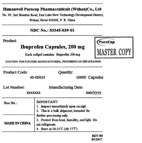 Ibuprofen 포장