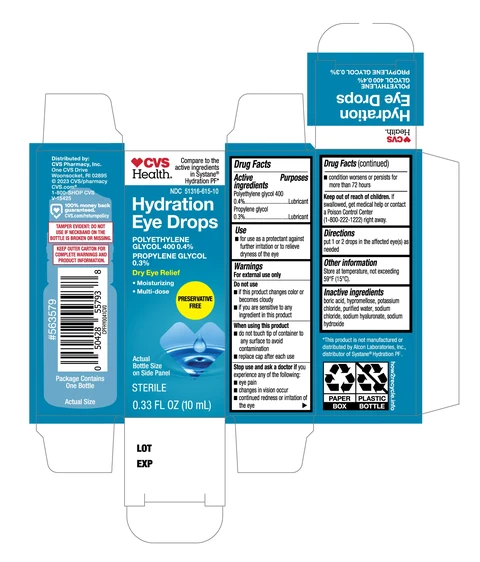 CVS Hydration Eye Drops 포장