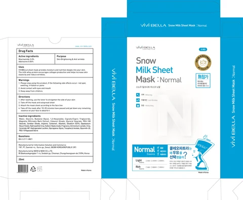 Snow Milk Sheet Mask Normal 포장