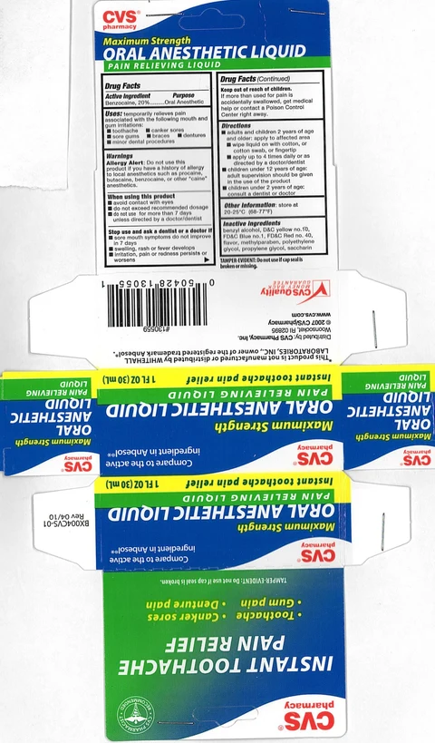 CVS Oral Anesthetic 포장