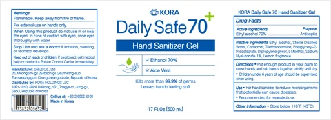 KORA Daily Safe 70 포장