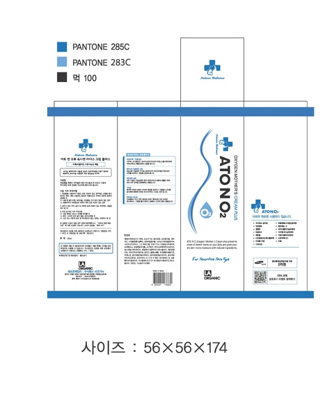 ATONO2 Oxygen Mothers Cream 포장