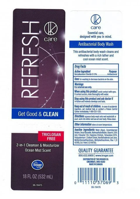 K CAREOCEAN MIST 포장