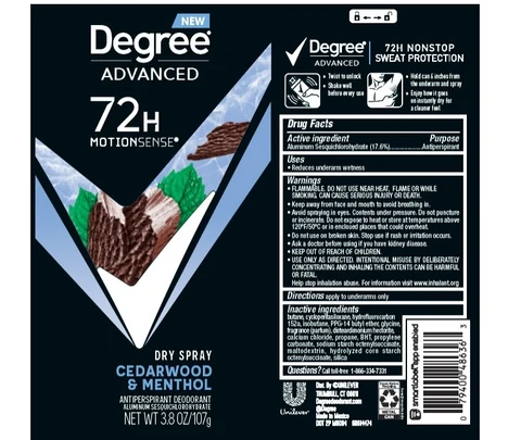 Degree 포장