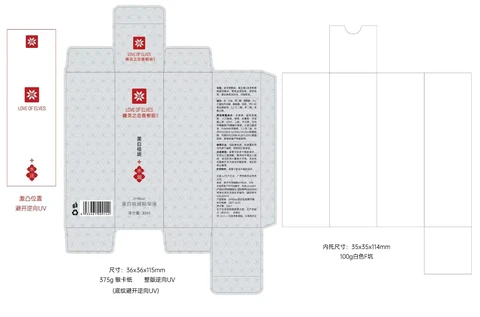 Whitening and anti-freckle essence packaging