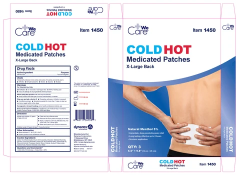 Hot/Cold Medicated Patch 포장