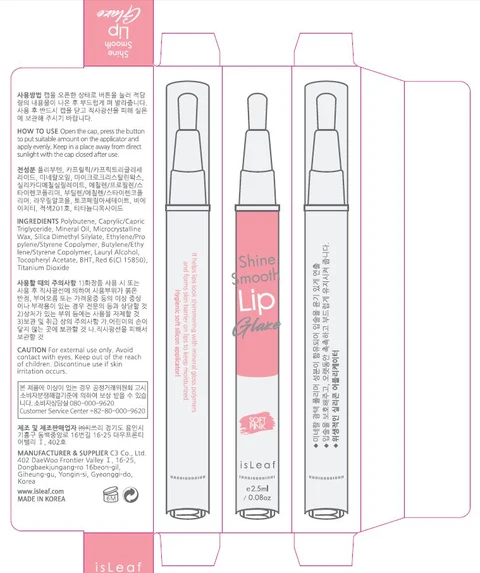 isLeaf Shine Smooth Lip Glaze Soft Pink 포장