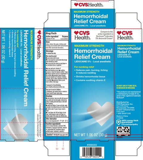 MAXIMUM STRENGTH HEMORRHOIDAL RELIEF 포장