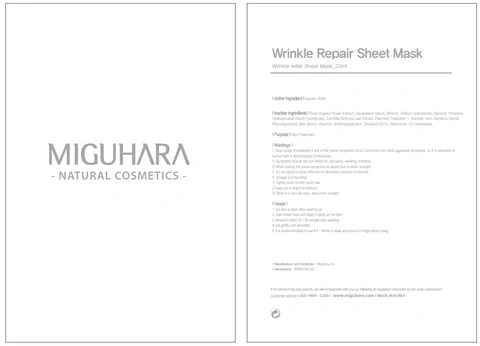 Wrinkle Repair Sheet Mask packaging