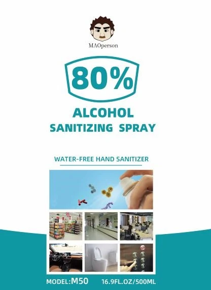 SanitizingSpray80 v/v 포장